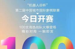 雷速体育下载-包含国际大战中国队振奋精神，斗志昂扬的词条