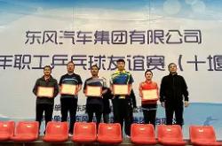 雷速体育电脑版官网下载-强手争霸：篮球比赛中紧张胶着