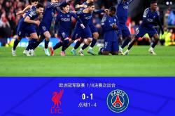 雷速体育比分官网-包含利物浦火力全开，轻松晋级欧冠四强的词条