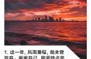 雷速体育app-浴火重生，强者逆袭风雨兼程！的简单介绍