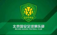 雷速体育比分官网直播-国安主帅变阵成功，球队新气象赢得掌声喝彩