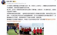 雷速体育比分直播-奥地利足球代表队对战亚洲对手，备受瞩目