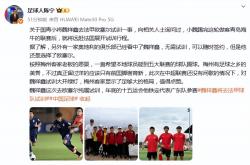 雷速体育比分直播-奥地利足球代表队对战亚洲对手，备受瞩目
