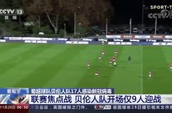 雷速体育比分官网直播-包含葡萄牙球队签下墨西哥新秀引发热议的词条