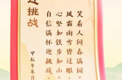 雷速体育比分直播-关于大胜在望：势不可挡，胜利即将到来的信息