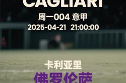 雷速体育电脑版官网下载-佛罗伦萨主场迎战桑普多利亚，势必拼尽全力的简单介绍