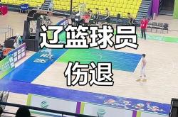 雷速体育比分官网-辽宁队主场作战，呼吁球迷全力支持壮大气势的简单介绍