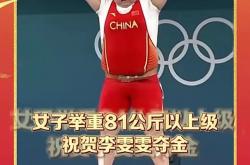 雷速体育电脑版官网-关于奥运会球员突破自我，表现堪称完美的信息