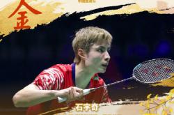 雷速体育下载-韩国队横扫印尼队，石宇奇惊艳四座