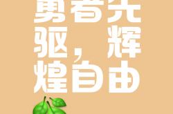 雷速体育比分官网-关于挑战重重，球队士气依旧高昂勇往直前的信息