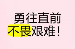 雷速体育电脑版官网-关于蓄势待发勇进季后赛，积极备战向胜利冲刺的信息