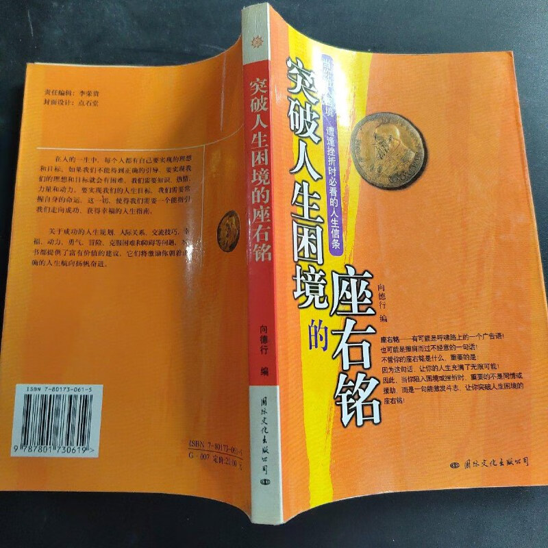云南队遭逢困境，反击必将挑战