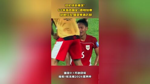 独立日再次获胜，球员集体备战下一轮