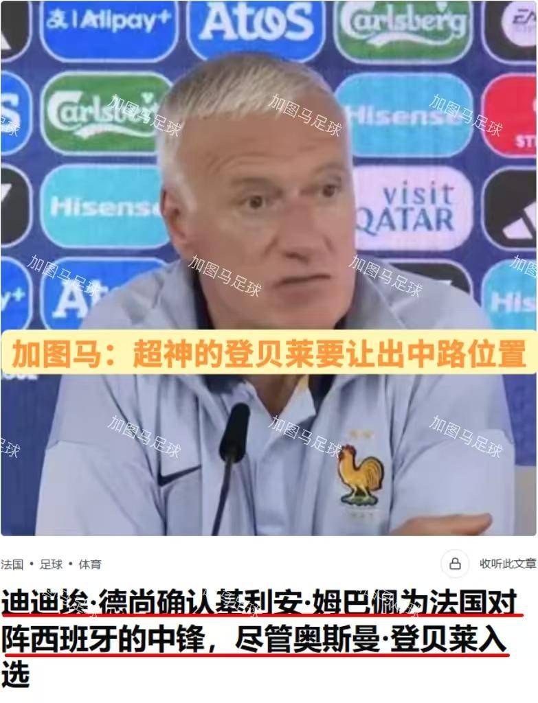 欧国联有力竞争，球员技术水平日渐高涨