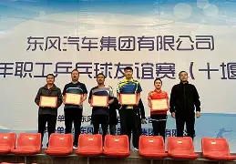 强手争霸：篮球比赛中紧张胶着