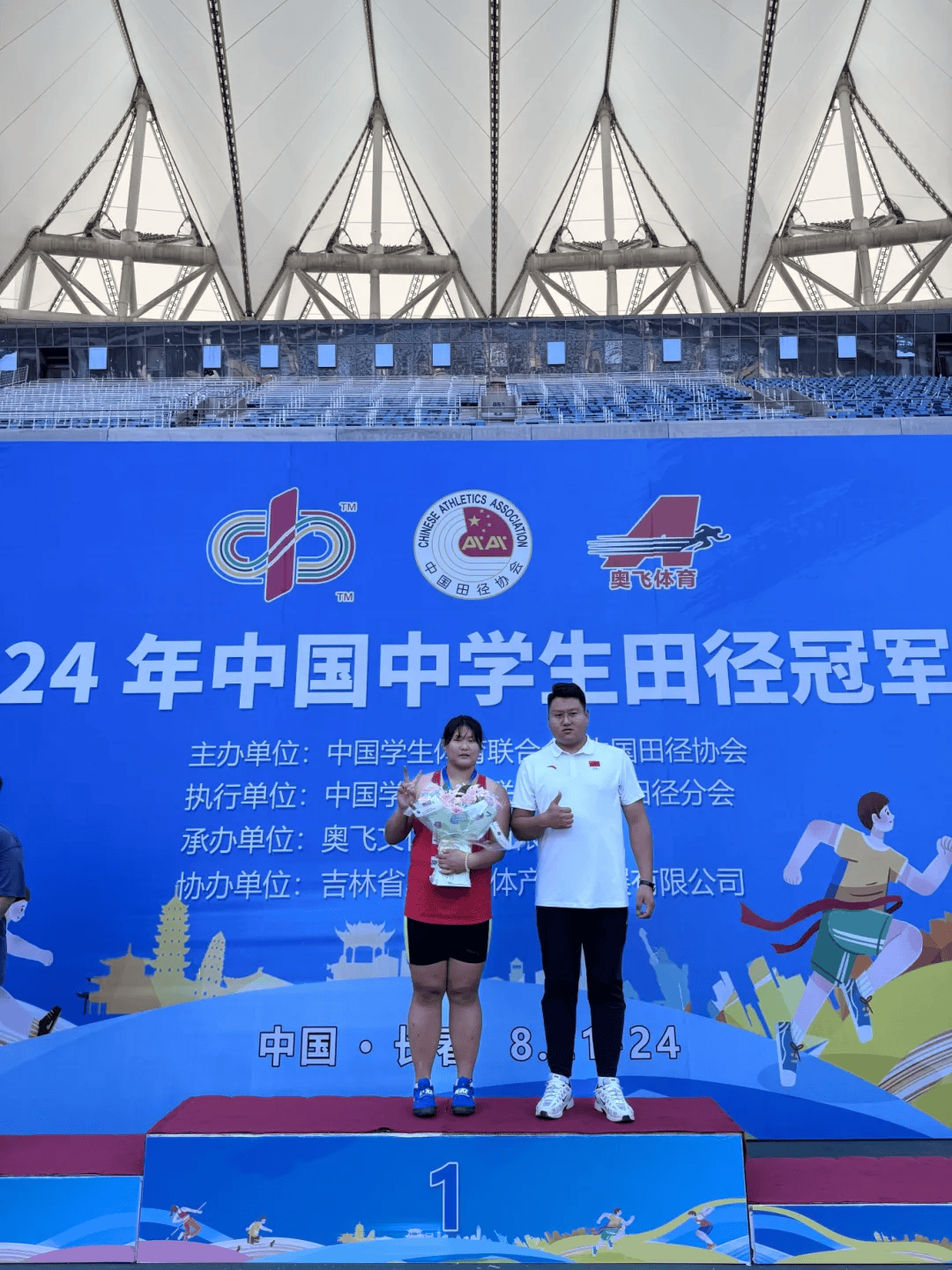 关于田径项目跳远比赛精彩纷呈，选手盼夺冠的信息