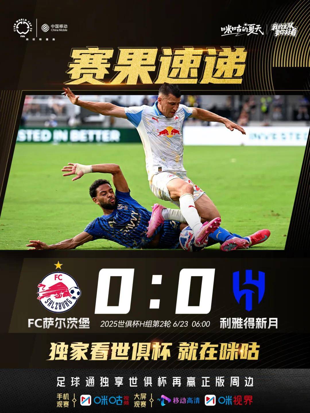 尤文图斯在主场战平马竞，小组出线形势不容乐观的简单介绍