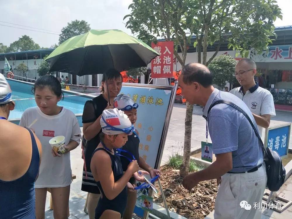 荷兰队在游泳比赛中斩获多枚奖牌