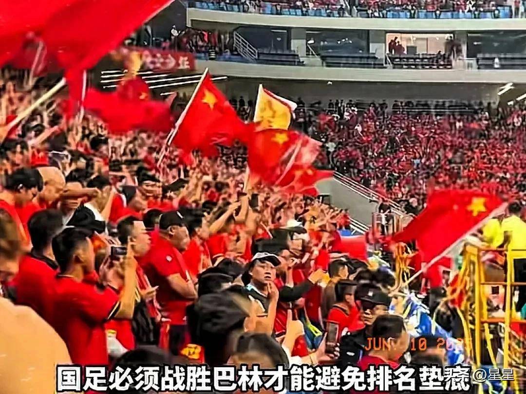 国足团结一致，取得比赛胜利无悬念