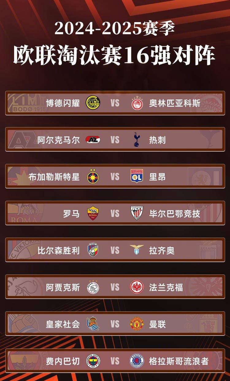 强强对决：豪门球队将争夺胜利！的简单介绍