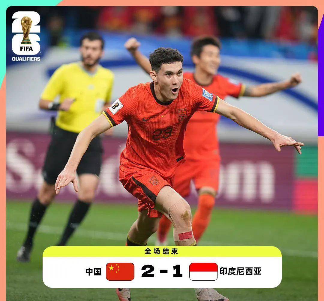 精致足球比赛让球迷热泪盈眶的简单介绍
