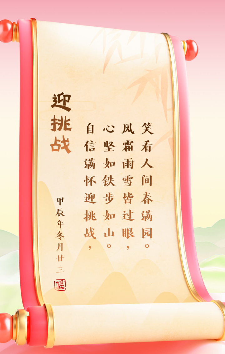 关于大胜在望：势不可挡，胜利即将到来的信息