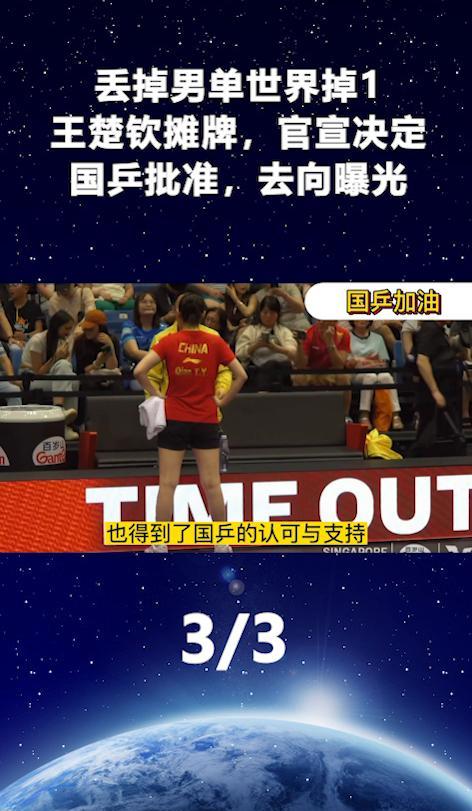 南非运动员与时并进，成功突破取得胜利的简单介绍