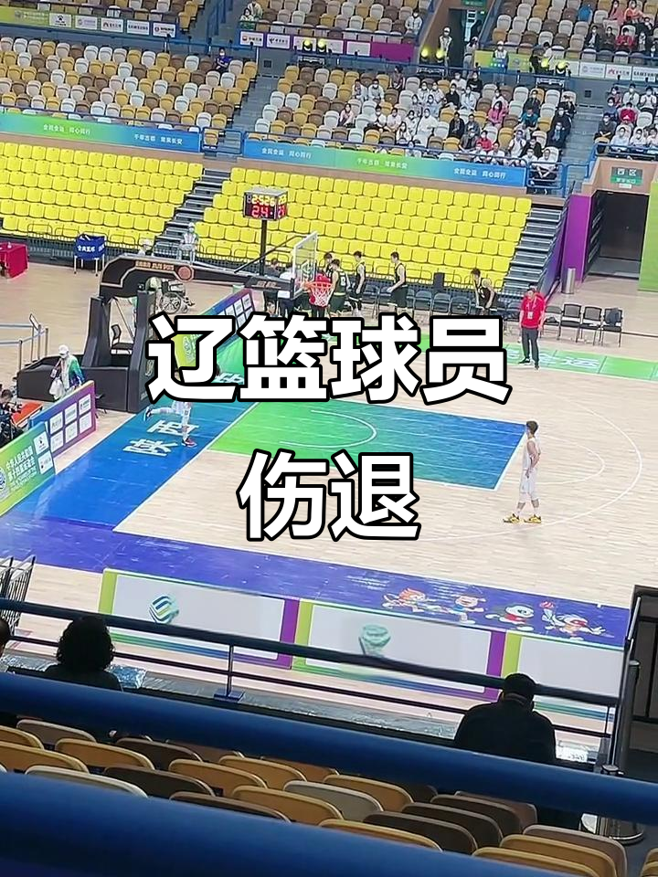 辽宁队主场作战，呼吁球迷全力支持壮大气势的简单介绍