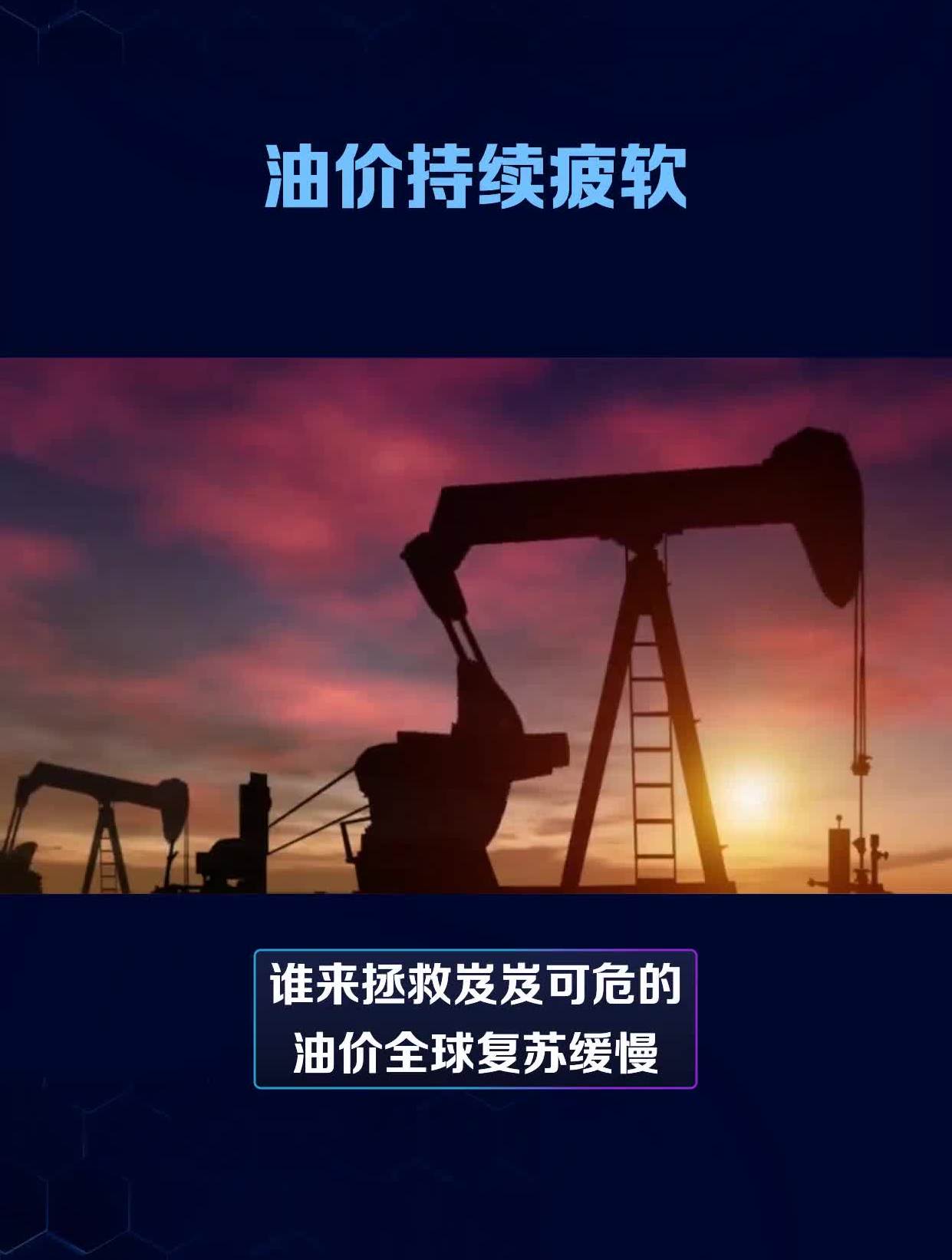 包含都灵持续疲软表现，势在必赢才能守护冠军梦的词条