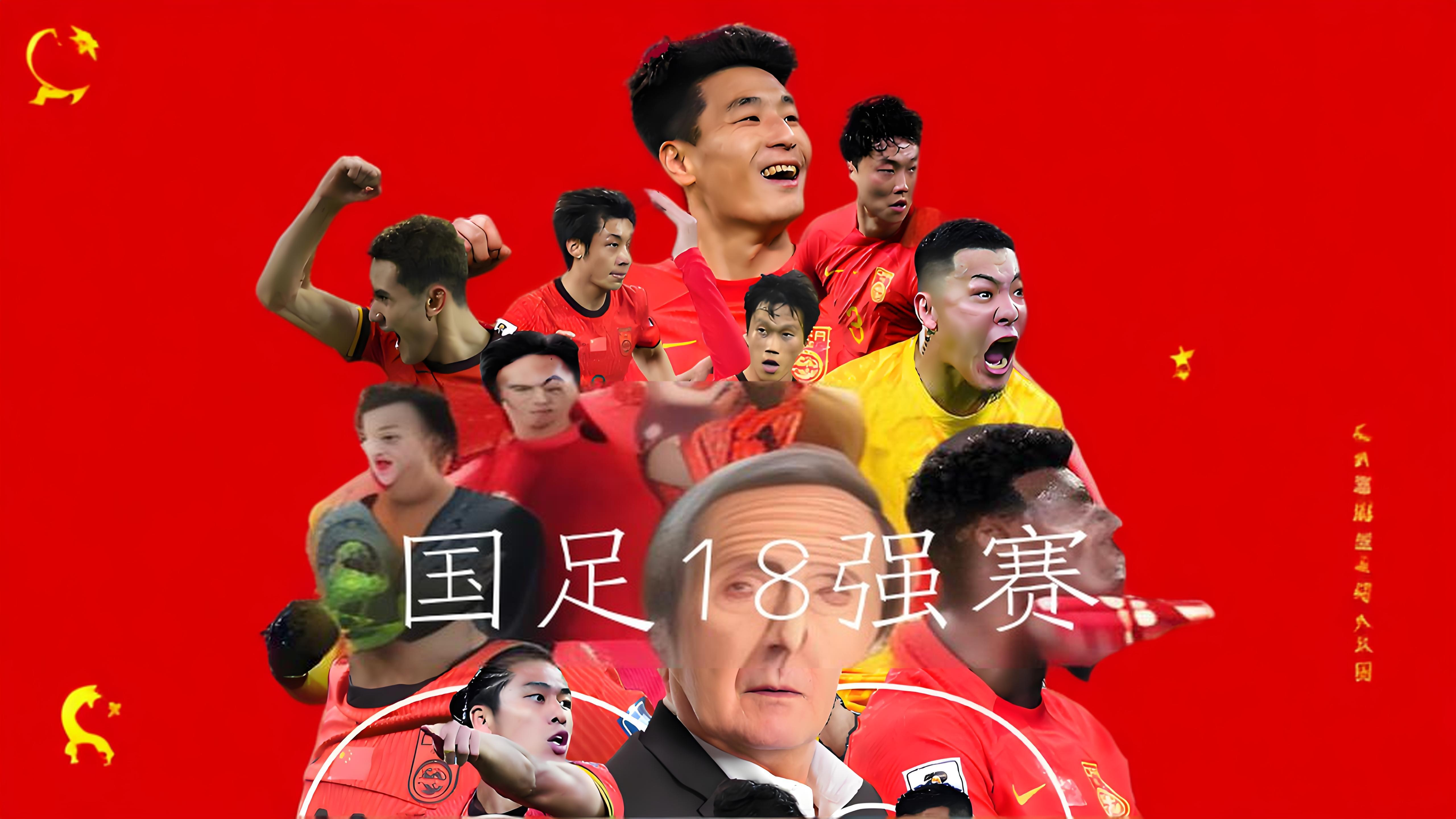 实力强劲！国内足球赛事涌现新冠军