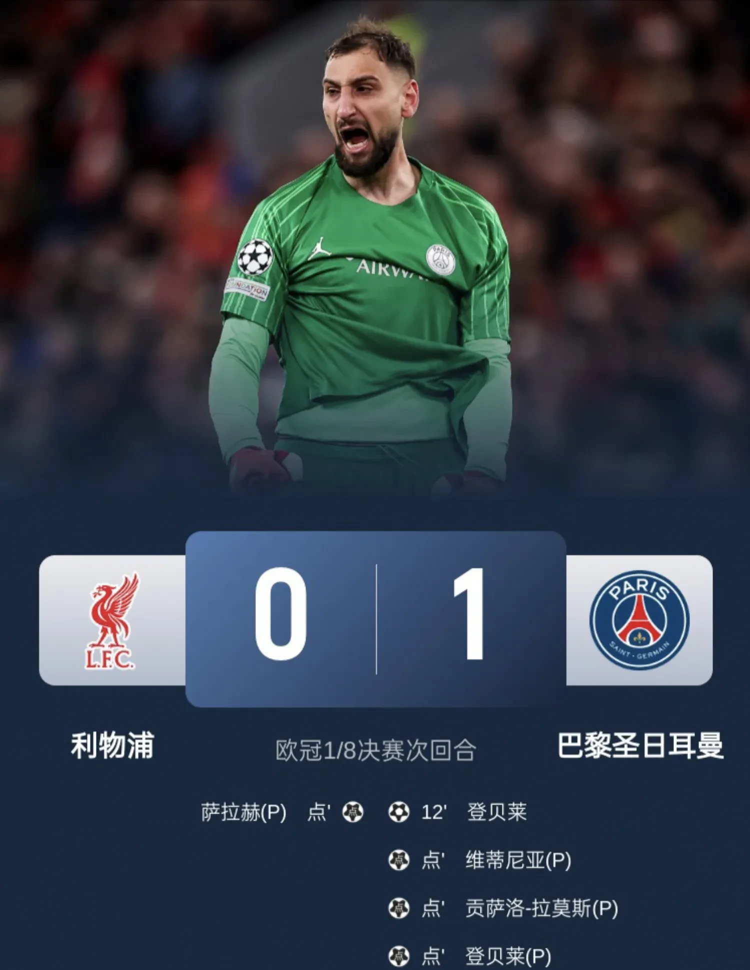 BRO碾压100T,Canyon打出惊人五杀淘汰赛3:1(巴黎) BRO碾压100T,Canyon打出惊人五杀淘汰赛3:1(巴黎)