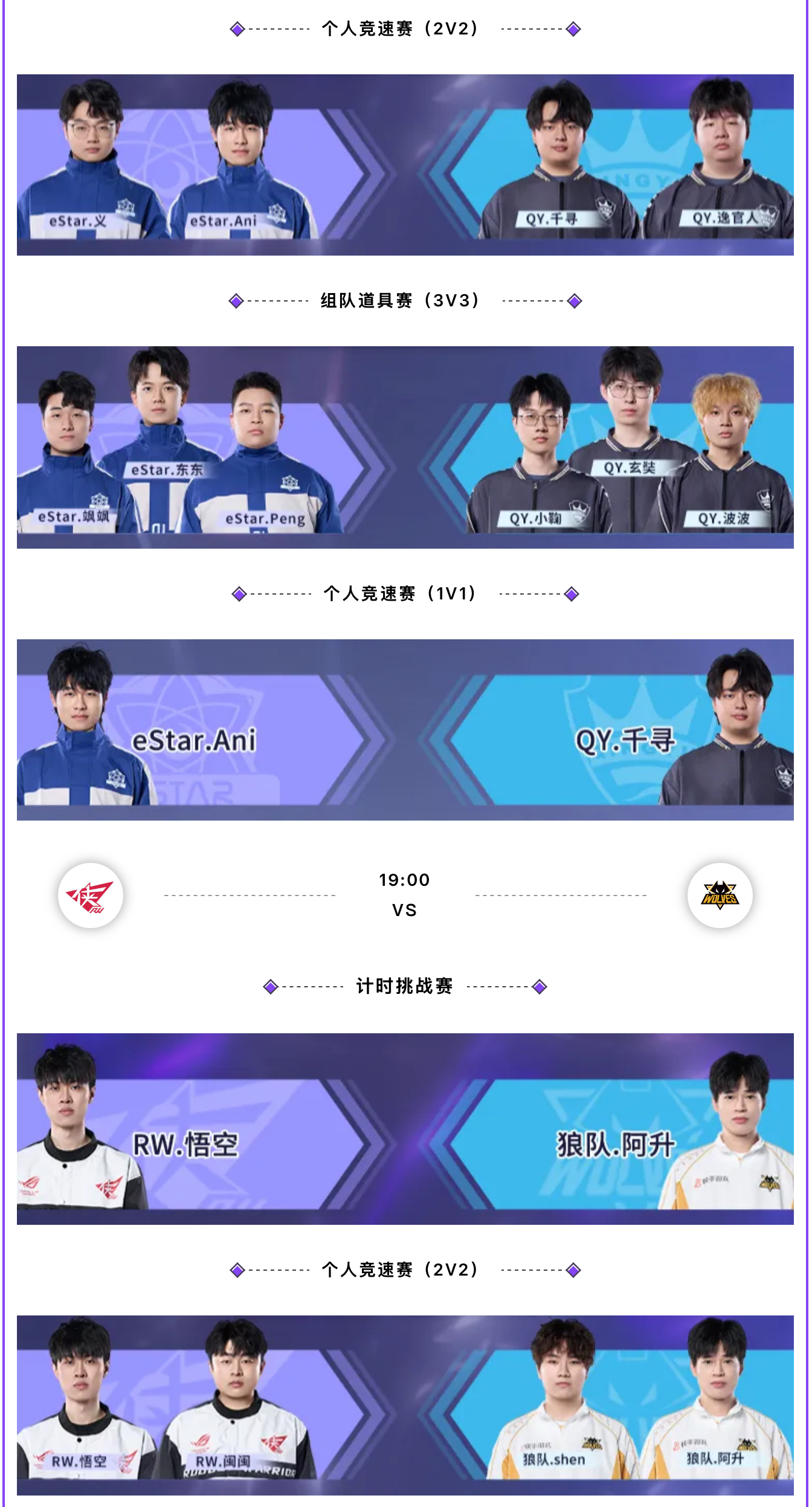 DK轻取FNC,Xiaohu打出惊人五杀成都决赛之夜3:2(北京) DK轻取FNC,Xiaohu打出惊人五杀成都决赛之夜3:2(北京)
