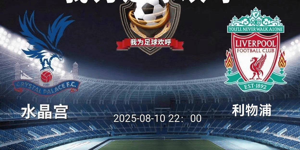 热血对碰,英超冠军之争愈发激烈!的简单介绍 热血对碰,英超冠军之争愈发激烈!的简单介绍