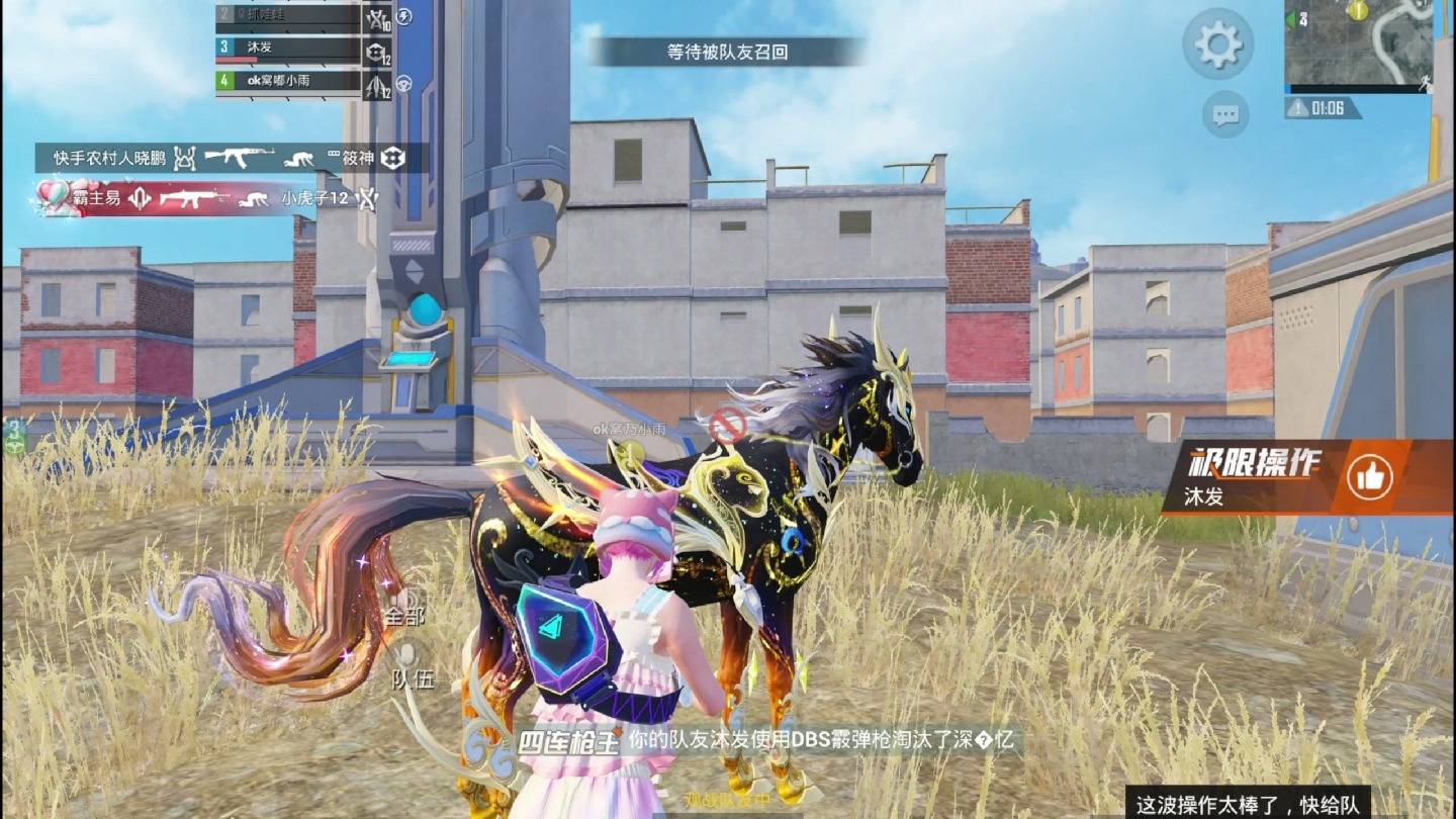 包含和平精英选手爆冷获胜,专家预测失准的词条 包含和平精英选手爆冷获胜,专家预测失准的词条