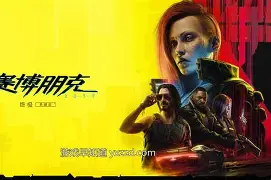 终极对抗!S赛战火再次点燃 终极对抗!S赛战火再次点燃