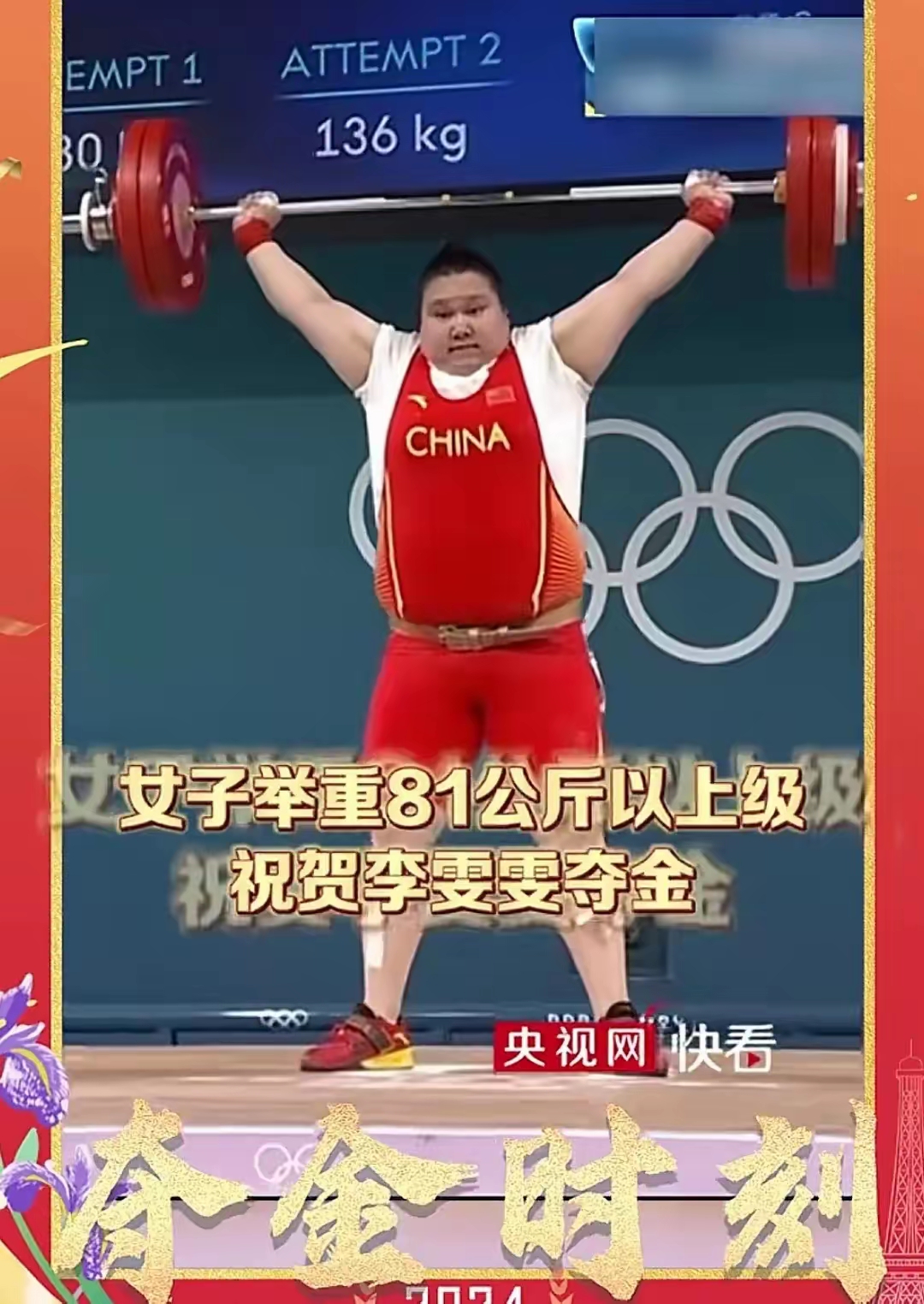 关于奥运会球员突破自我,表现堪称完美的信息 关于奥运会球员突破自我,表现堪称完美的信息