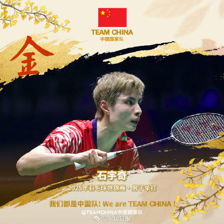 韩国队横扫印尼队，石宇奇惊艳四座